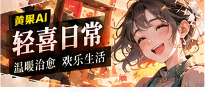 花影小铺主题图
